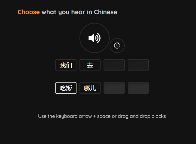 screenshot of the listening exercise