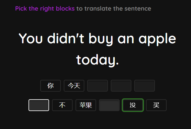 screenshot of the grammar exercise